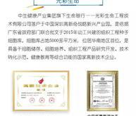 1.基因编辑的应用