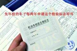 新能源汽车可以异地检车吗