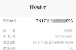 步骤：