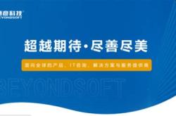 博彦科技与清华大学合作项目介绍