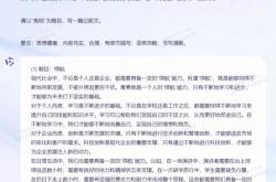 科技高中作文800字议论文