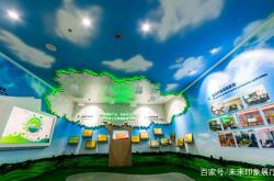 环保科技展厅