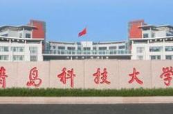 山东力明科技技术学院