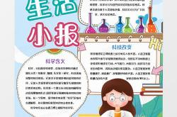 1.人工智能在医疗行业的应用