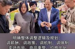 网易涌东科技是干嘛的