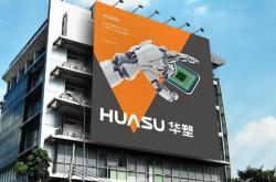 韩亚塑料科技招聘