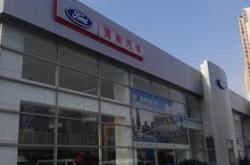 江铃全顺4s店电话号码