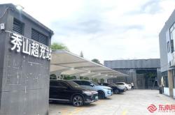 一道新能源公司怎样