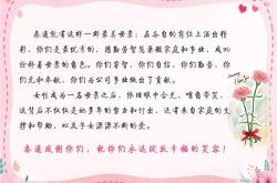 泰通科技怎么样