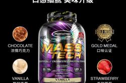肌肉科技巧克力味蛋白粉为什么不会臭