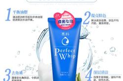 平价洗面奶品牌推荐