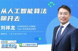 刘邵奇图片