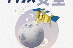 科技安全是传统安全吗