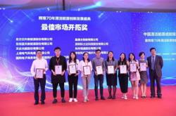天能集团新能源研究院怎么样