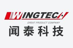 宜安科技镁骨钉