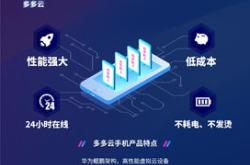 华为联合长亮科技股份有限公司