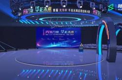 上海光华科技有限公司