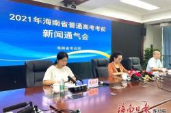 疫情防控优秀员工推荐