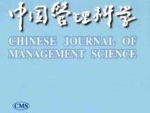 江苏省科学技术协会学会学术部