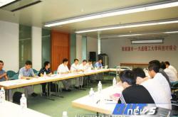 大连理工大学科技学院院长