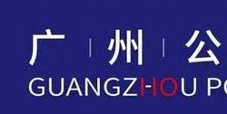 大连绿德新能源运输