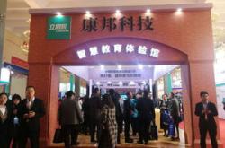 北京月邦科技招聘信息