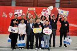 北京科技大学校友