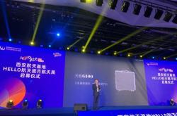 中科研究院是一个什么企业