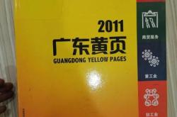 科技出版社是国企吗
