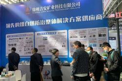 吉安科技技工学校官网