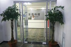 深圳东昂科技可信吗