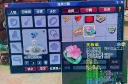 疯狂神豪玩科技小说txt