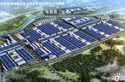 宜昌市新能源汽车行业协会