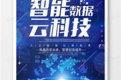 秀创国际