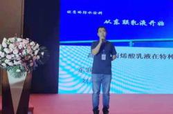 天津科技大学校长王硕