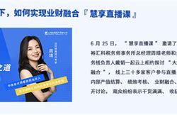 金慧科技公司简介
