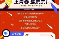 聚均科技招聘