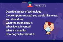 对话科技创新