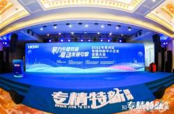 杰理科技ipo