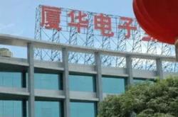 厦门盈趣科技有限公司怎么样