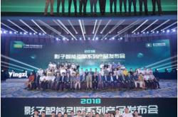 影子科技招聘2024