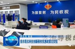 威海宣扬数码科技招聘信息