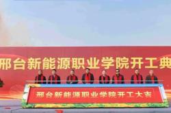 义乌晶澳太阳能科技有限公司