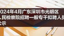 光明东江科技好不好