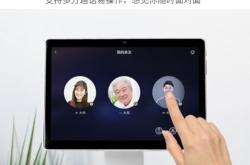 南京亿猫信息技术有限公司怎么样
