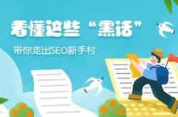 常用科技术语有哪些