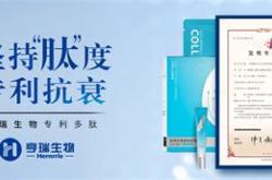 河北亨北生物科技