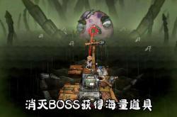 abzorb科技