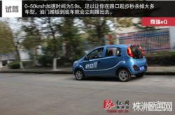 新能源汽车车险自主定价系数