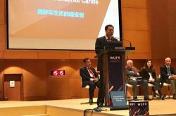 华顺集团是做什么